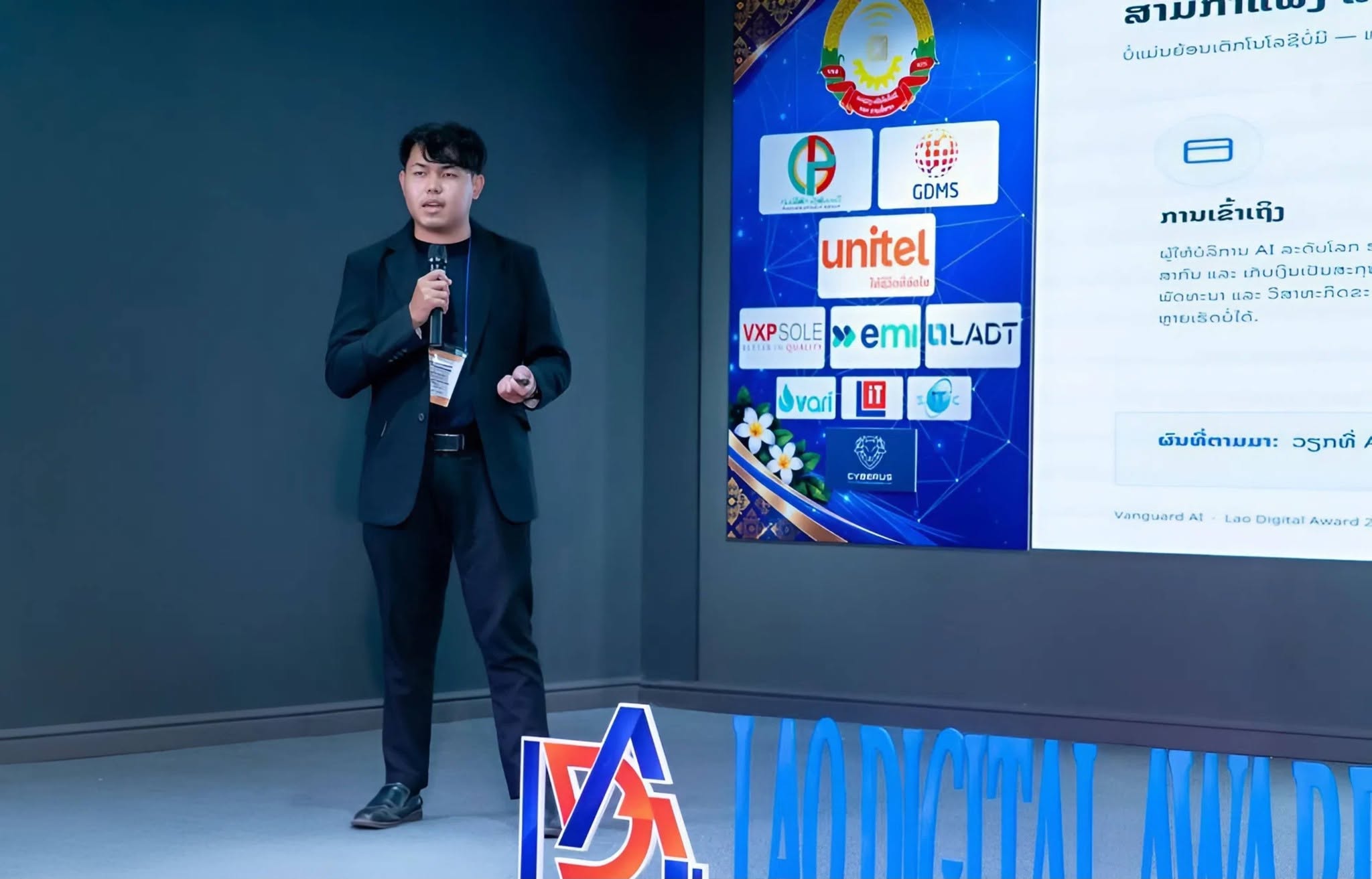Presenting the problems Vanguard AI solves
